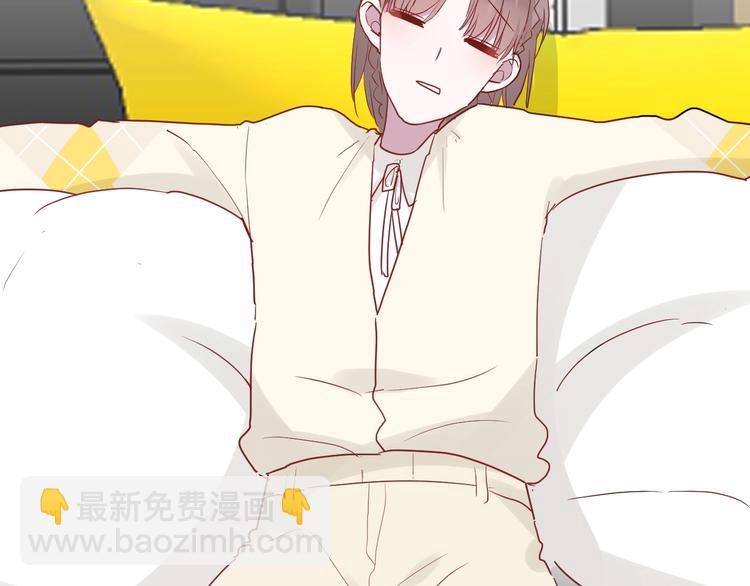 白日夢圖鑑 - 第23話 該死的緣分(1/2) - 4