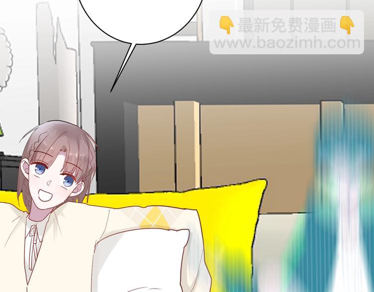 白日夢圖鑑 - 第23話 該死的緣分(1/2) - 6