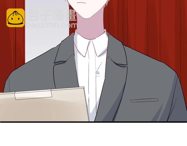 白日夢圖鑑 - 第23話 該死的緣分(1/2) - 1