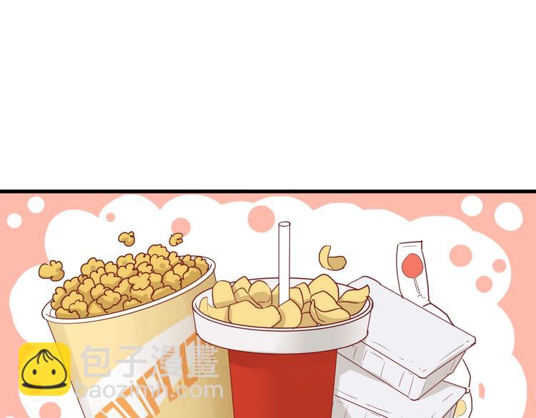 白日夢圖鑑 - 第25話 這算約會嗎～(1/2) - 1