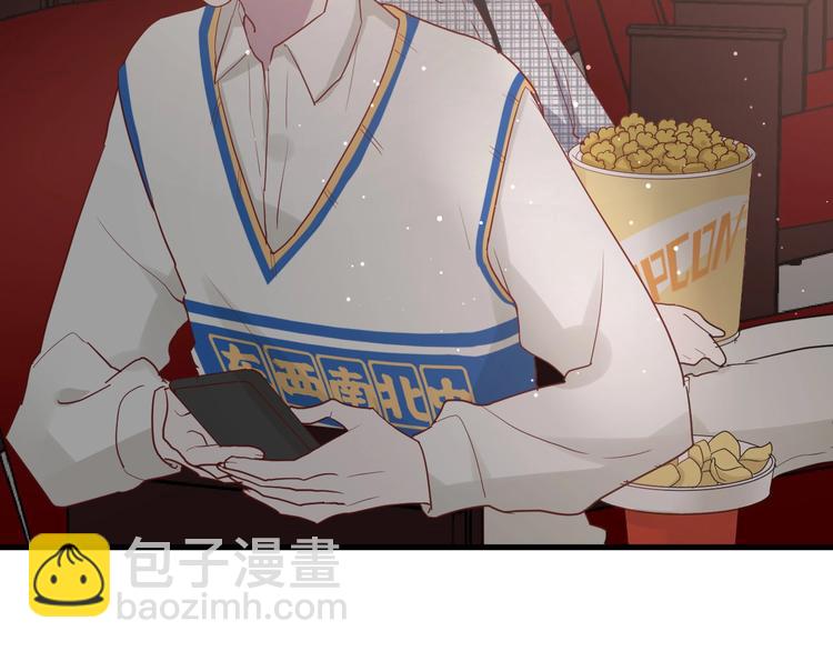 白日夢圖鑑 - 第25話 這算約會嗎～(1/2) - 2