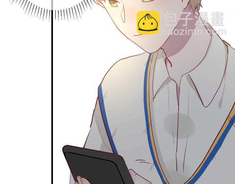 白日夢圖鑑 - 第25話 這算約會嗎～(1/2) - 5