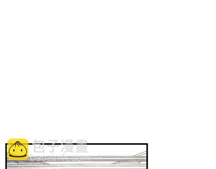 白日夢圖鑑 - 第25話 這算約會嗎～(1/2) - 7