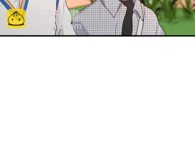 白日夢圖鑑 - 第25話 這算約會嗎～(1/2) - 4