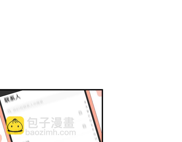 白日夢圖鑑 - 第25話 這算約會嗎～(1/2) - 5