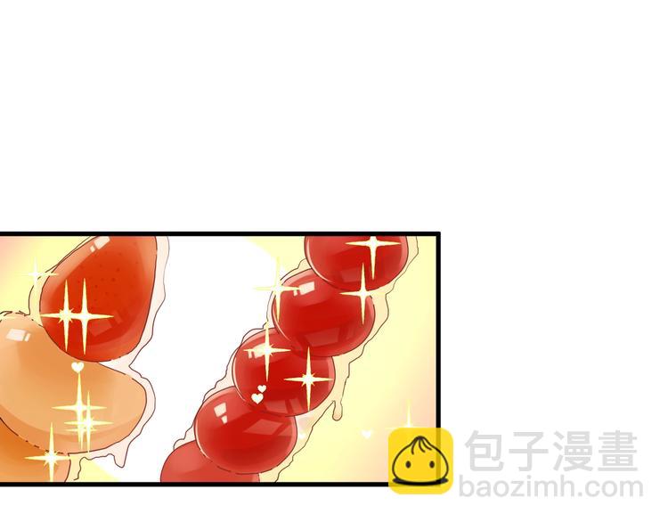 白日夢圖鑑 - 第25話 這算約會嗎～(2/2) - 3