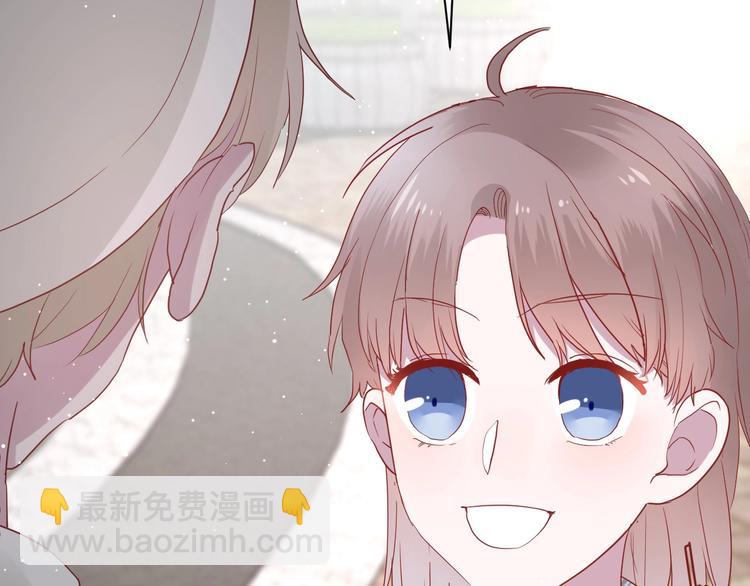 白日夢圖鑑 - 第25話 這算約會嗎～(2/2) - 4