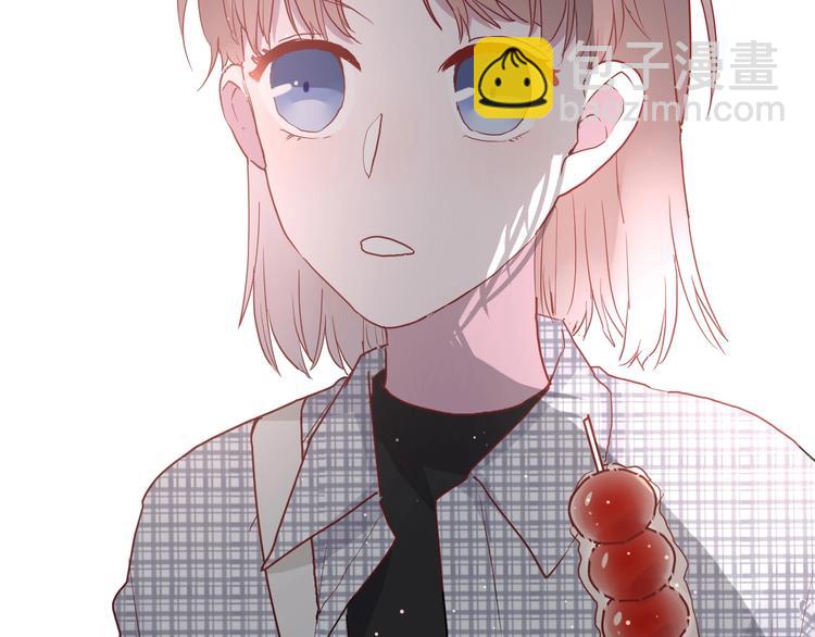 白日夢圖鑑 - 第25話 這算約會嗎～(2/2) - 6