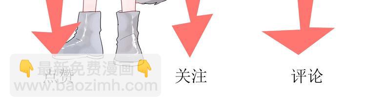 白日夢圖鑑 - 第25話 這算約會嗎～(2/2) - 4