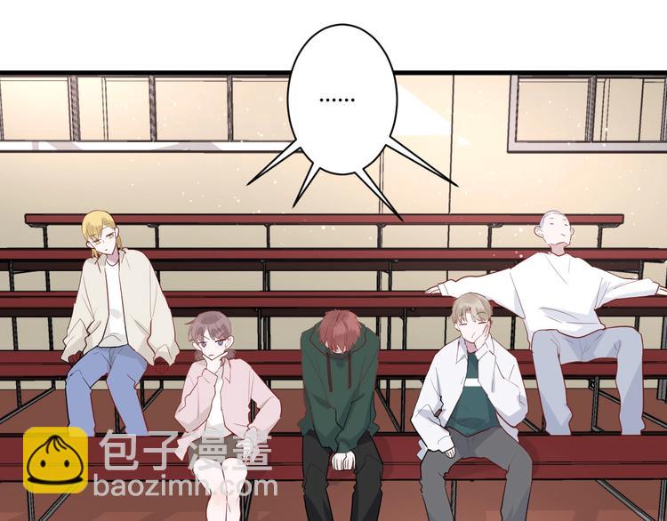 白日夢圖鑑 - 第27話 護犢子的冬幸(1/2) - 8