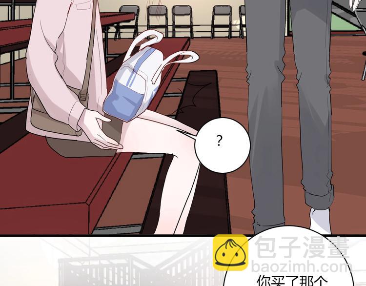 白日夢圖鑑 - 第27話 護犢子的冬幸(1/2) - 1