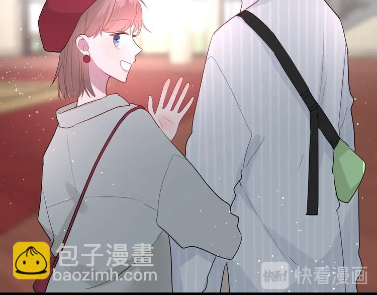 白日夢圖鑑 - 第27話 護犢子的冬幸(1/2) - 1