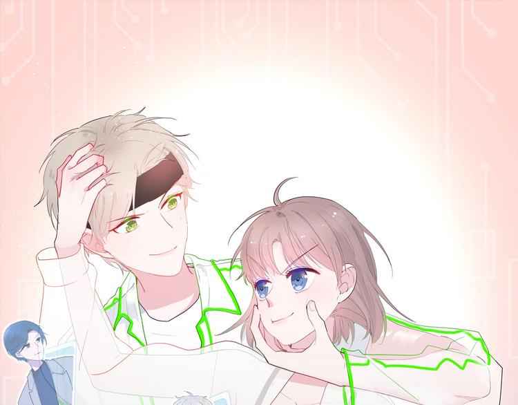 白日夢圖鑑 - 第29話 這就見家長了？(1/2) - 1