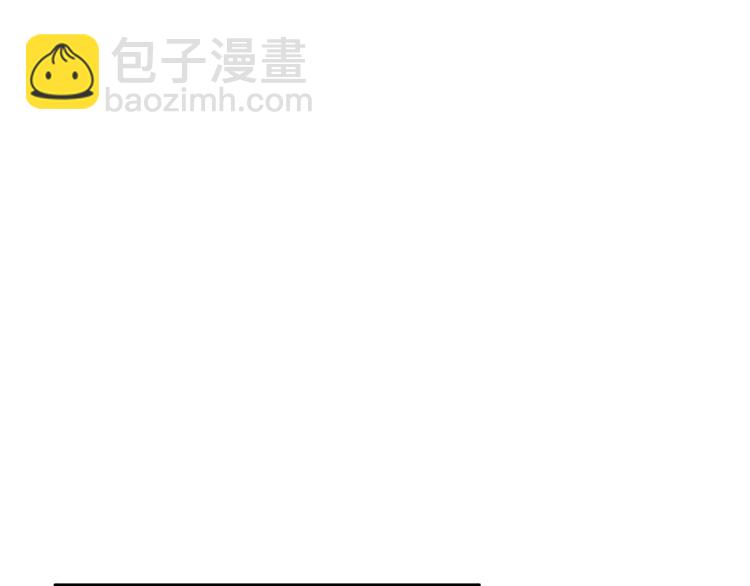 白日夢圖鑑 - 第29話 這就見家長了？(1/2) - 4