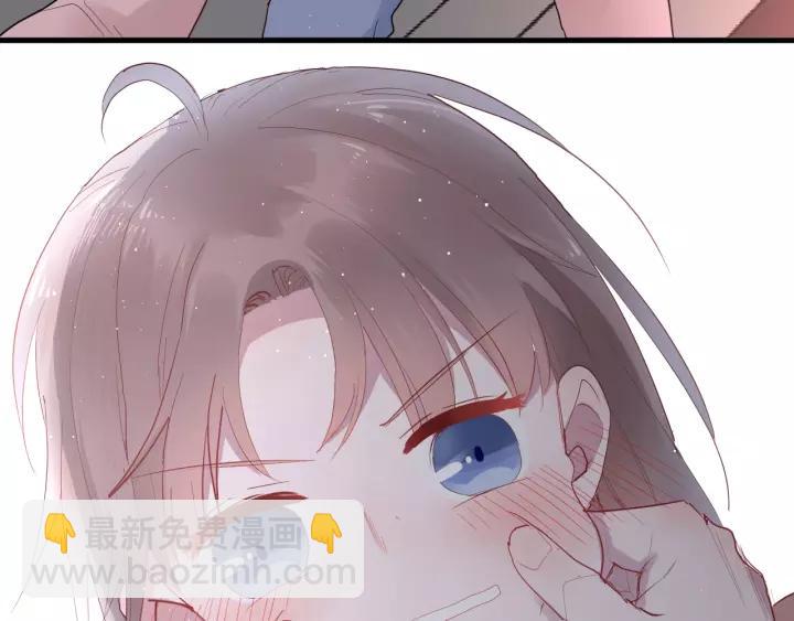 白日夢圖鑑 - 第31話 純情冬幸 在線臉紅(1/2) - 8