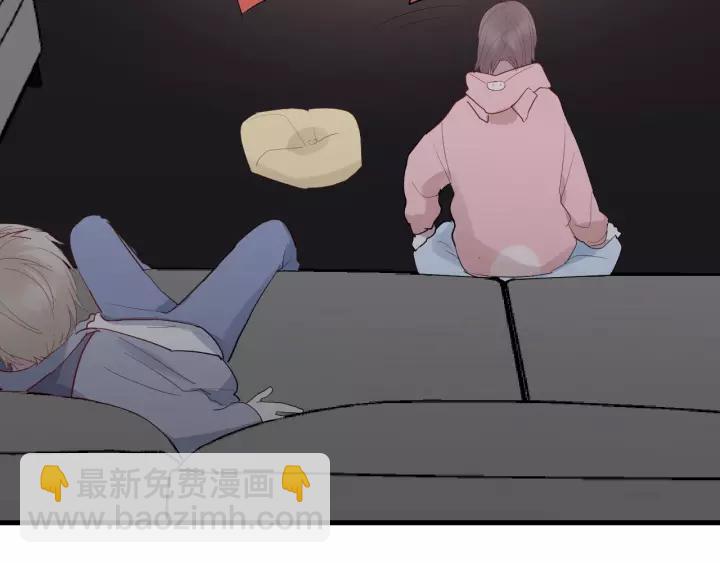 白日夢圖鑑 - 第31話 純情冬幸 在線臉紅(2/2) - 5