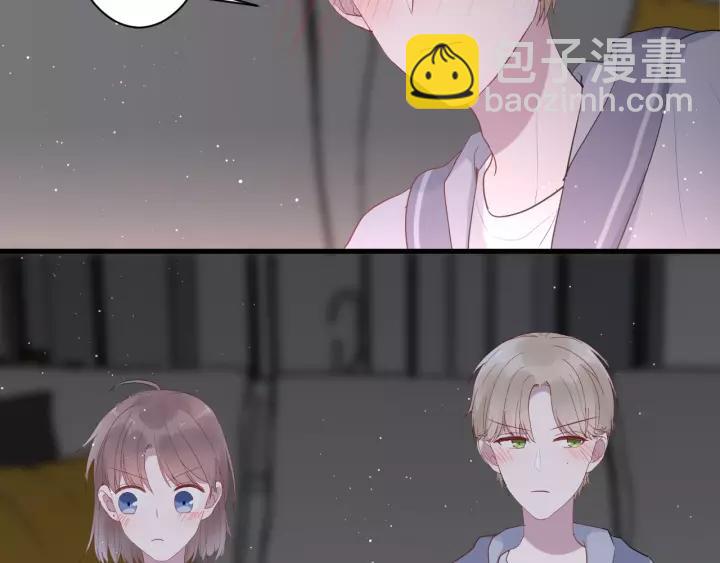 白日夢圖鑑 - 第31話 純情冬幸 在線臉紅(2/2) - 7