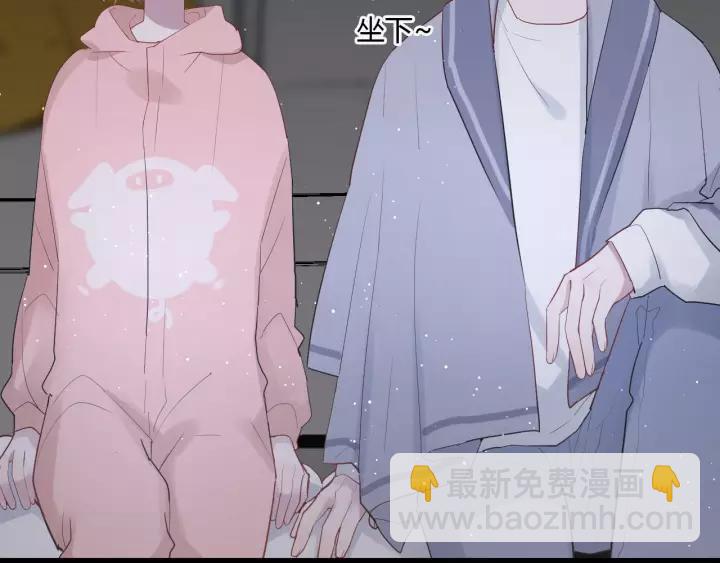 白日夢圖鑑 - 第31話 純情冬幸 在線臉紅(2/2) - 1