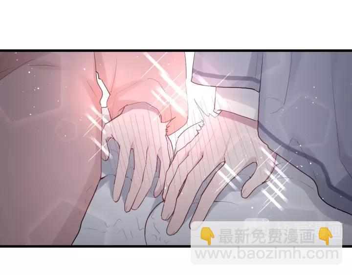 白日夢圖鑑 - 第31話 純情冬幸 在線臉紅(2/2) - 2