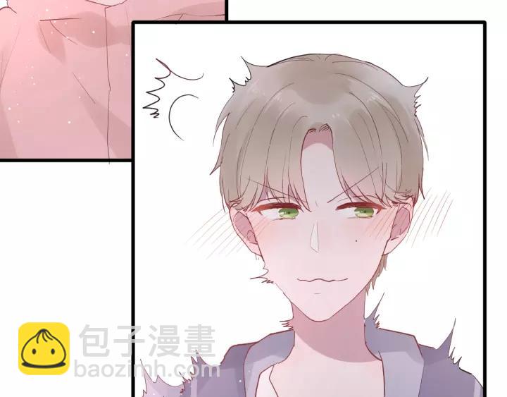 白日夢圖鑑 - 第31話 純情冬幸 在線臉紅(2/2) - 4