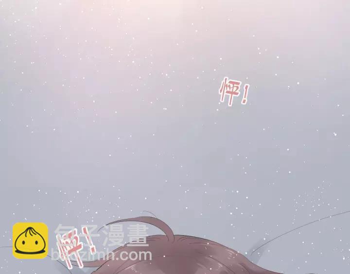 白日夢圖鑑 - 第31話 純情冬幸 在線臉紅(2/2) - 3