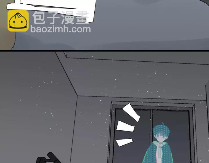 白日夢圖鑑 - 第31話 純情冬幸 在線臉紅(2/2) - 3