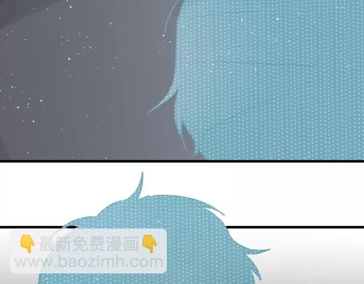 白日夢圖鑑 - 第31話 純情冬幸 在線臉紅(2/2) - 6