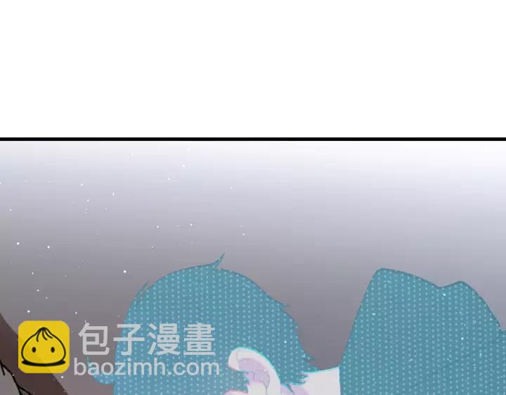 白日夢圖鑑 - 第31話 純情冬幸 在線臉紅(2/2) - 1