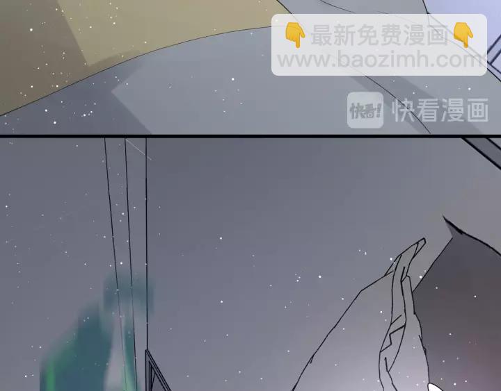 白日夢圖鑑 - 第31話 純情冬幸 在線臉紅(2/2) - 3