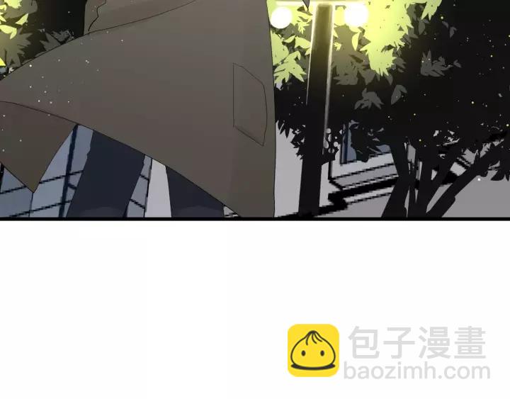 白日夢圖鑑 - 第31話 純情冬幸 在線臉紅(2/2) - 2