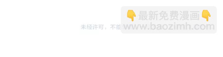 白日夢圖鑑 - 第31話 純情冬幸 在線臉紅(2/2) - 3