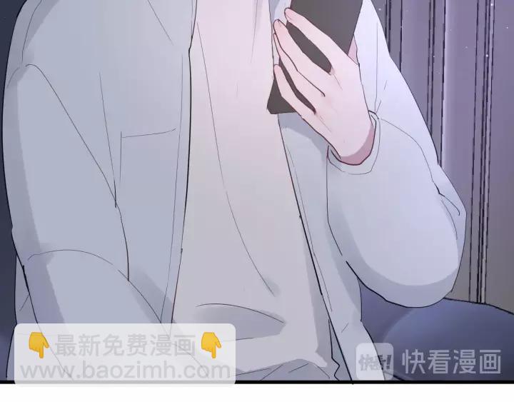 白日夢圖鑑 - 第33話 光環的背後(1/3) - 2