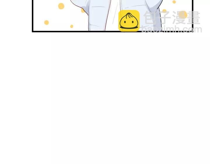 白日夢圖鑑 - 第33話 光環的背後(1/3) - 4