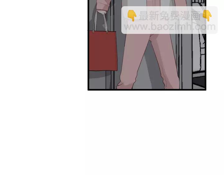 白日夢圖鑑 - 第33話 光環的背後(1/3) - 3