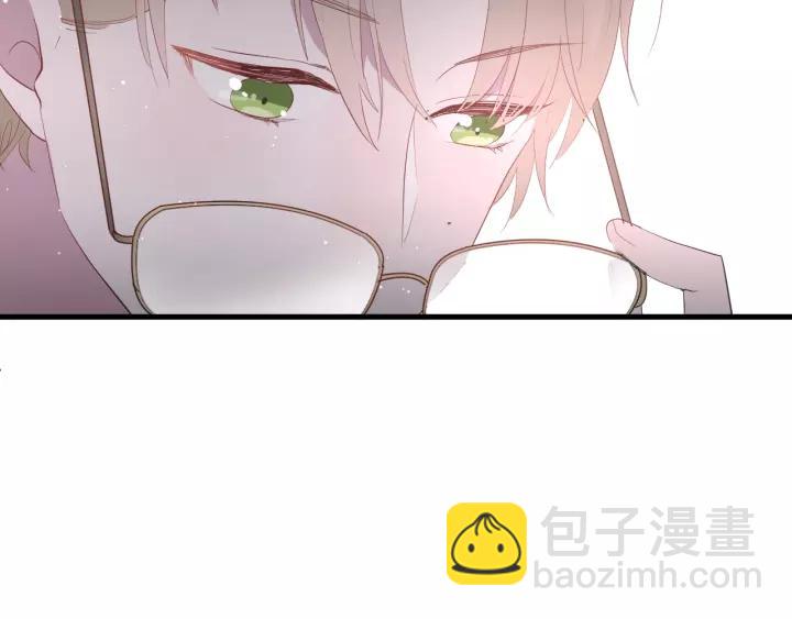 白日夢圖鑑 - 第33話 光環的背後(1/3) - 4