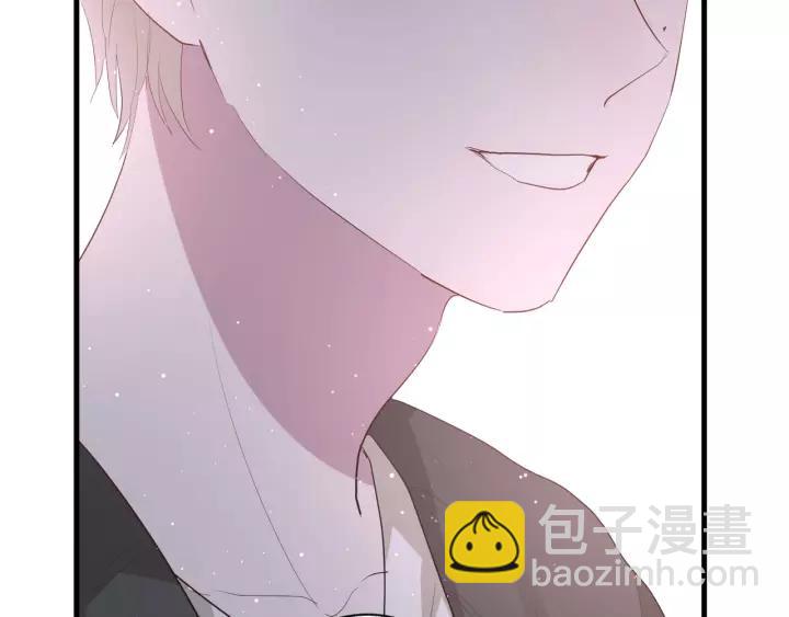 白日夢圖鑑 - 第33話 光環的背後(1/3) - 8