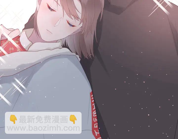 白日夢圖鑑 - 第35話 我看你就是想套路我！(1/3) - 6