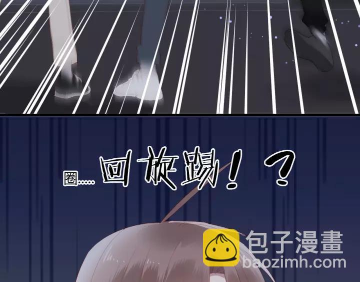 白日夢圖鑑 - 第37話 決絕，猶豫(1/2) - 5