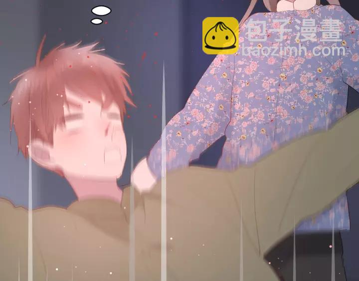 白日夢圖鑑 - 第37話 決絕，猶豫(1/2) - 1