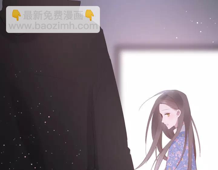 白日夢圖鑑 - 第37話 決絕，猶豫(1/2) - 7