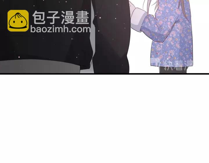 白日夢圖鑑 - 第37話 決絕，猶豫(1/2) - 8