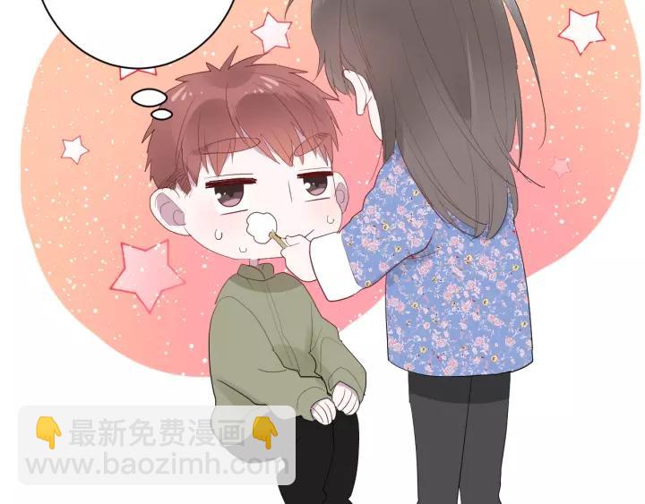 白日夢圖鑑 - 第37話 決絕，猶豫(1/2) - 1