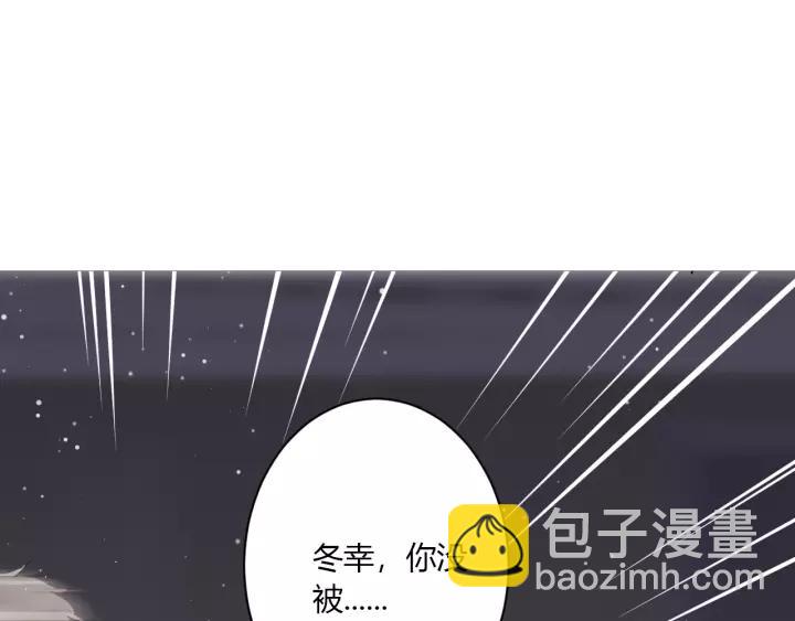 白日夢圖鑑 - 第37話 決絕，猶豫(1/2) - 5