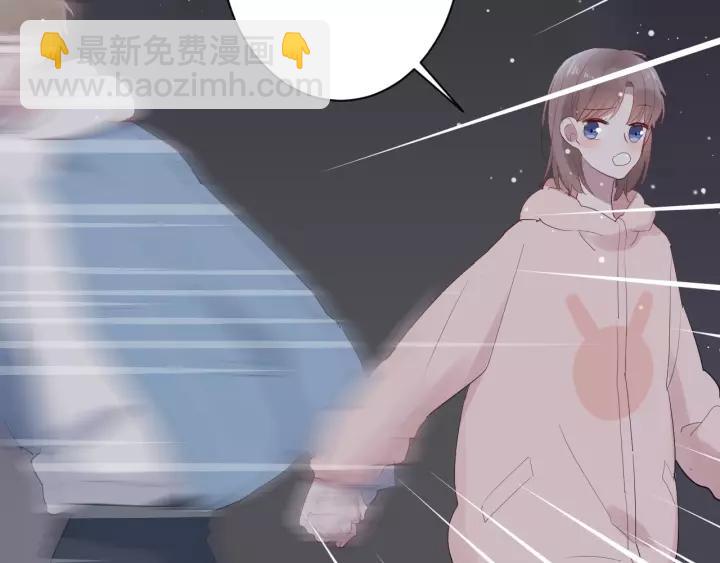 白日夢圖鑑 - 第37話 決絕，猶豫(1/2) - 6