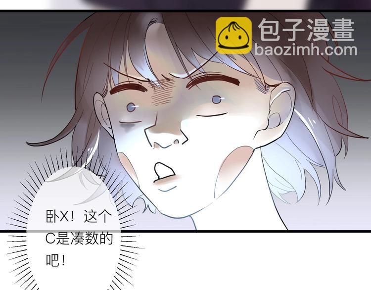 白日夢圖鑑 - 第5話 課程解鎖(1/2) - 2