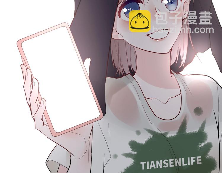 白日夢圖鑑 - 第5話 課程解鎖(1/2) - 1