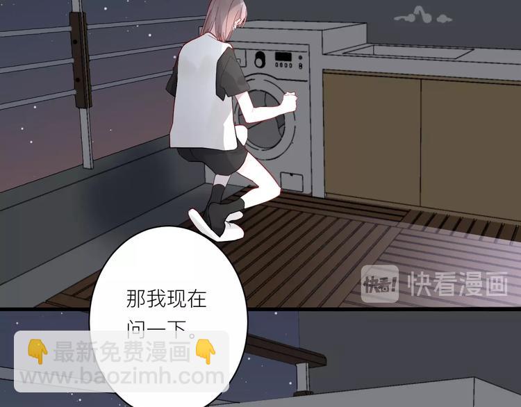 白日夢圖鑑 - 第5話 課程解鎖(1/2) - 5