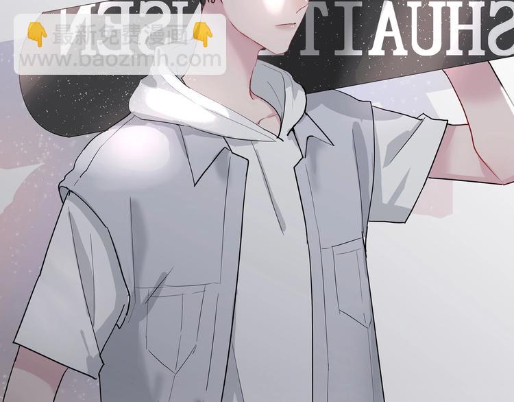 白日夢圖鑑 - 第5話 課程解鎖(1/2) - 4