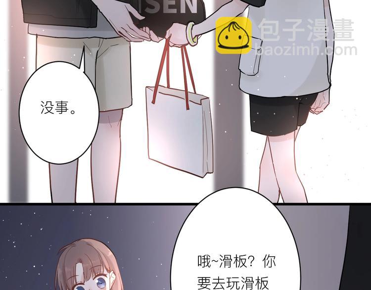 白日夢圖鑑 - 第5話 課程解鎖(1/2) - 5