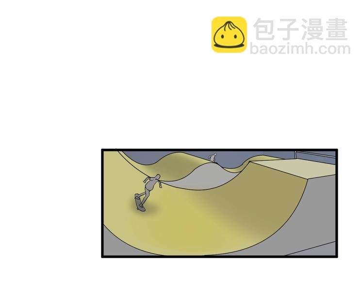 白日夢圖鑑 - 第5話 課程解鎖(2/2) - 8